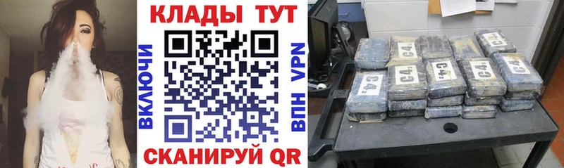 Хочу наркоту Саранск Alpha-PVP Меф мяу мяу Лсд 25 Cocaine Марихуана