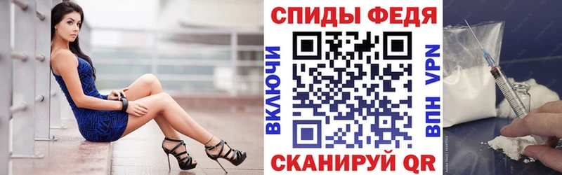 АМФЕТАМИН VHQ  Саранск 