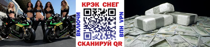 hydra сайт  Саранск  COCAIN Fish Scale 