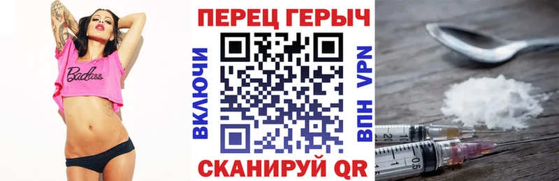 Героин VHQ  Саранск 