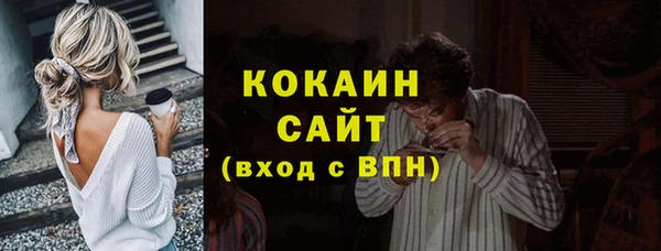 соль ск Абдулино