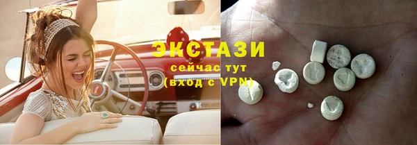 дистиллят марихуана Абинск