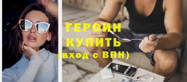 соль ск Абдулино