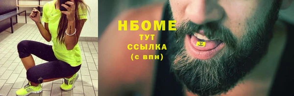 соль ск Абдулино