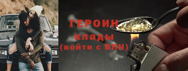 дистиллят марихуана Абинск