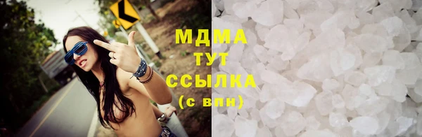 mix Абаза