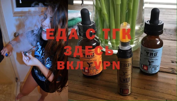 дистиллят марихуана Абинск