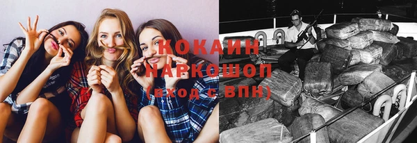 соль ск Абдулино
