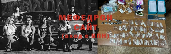 соль ск Абдулино