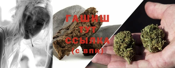 дистиллят марихуана Абинск