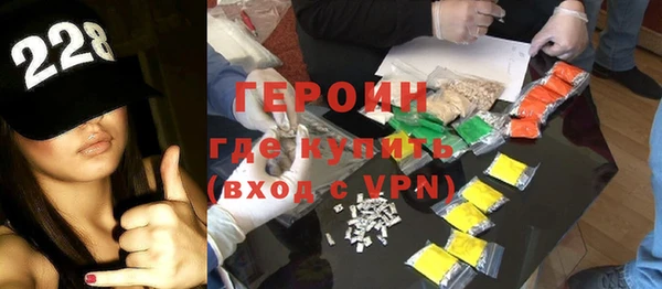 соль ск Абдулино