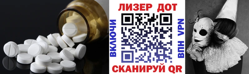 купить наркотики сайты  Саранск  Лсд 25 экстази ecstasy 