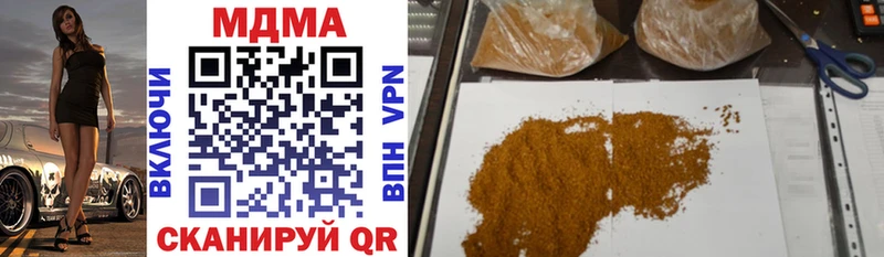 MDMA crystal  где найти   Саранск 