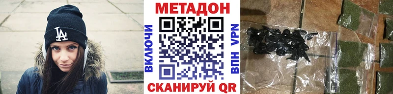 ОМГ ОМГ ссылка  Саранск  МЕТАДОН methadone 