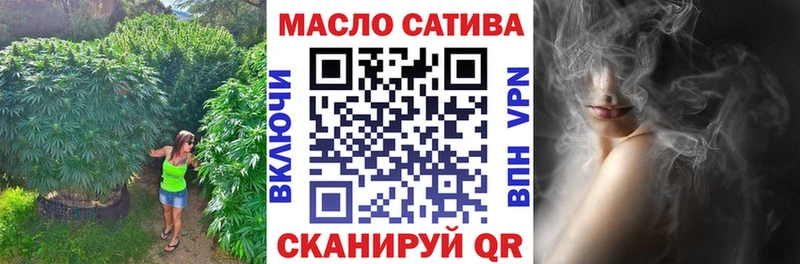 Дистиллят ТГК концентрат Саранск