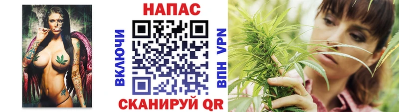МАРИХУАНА тримм  Саранск 